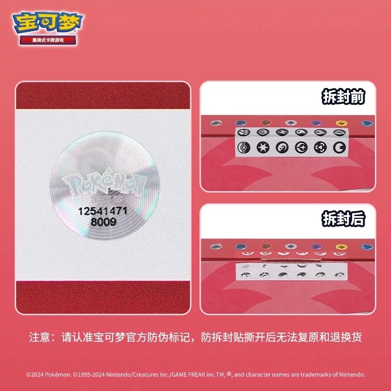 Новый набор для элитных тренер – обзор и цена Card Penny Sleeve
